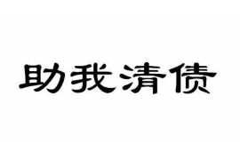 丹东遇到恶意拖欠？专业追讨公司帮您解决烦恼