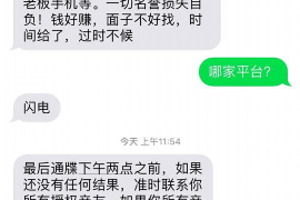 丹东丹东专业催债公司，专业催收